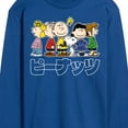 thumbnail image 3 of Peanuts - Peanuts Group Kanji - Men's Long Sleeve T-Shirt, 3 of 6