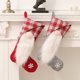 thumbnail image 1 of 2 uds Kit de calcetín de Navidad grande 15'' conjunto de calcetín de Navidad con muñeco de nieve copo de nieve patrón de Papá Noel bolsas de regalo para niños JAMW Sencillez, 1 of 5
