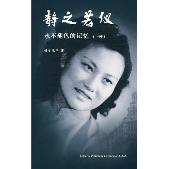 Elegance Volume 1, (Hardcover)