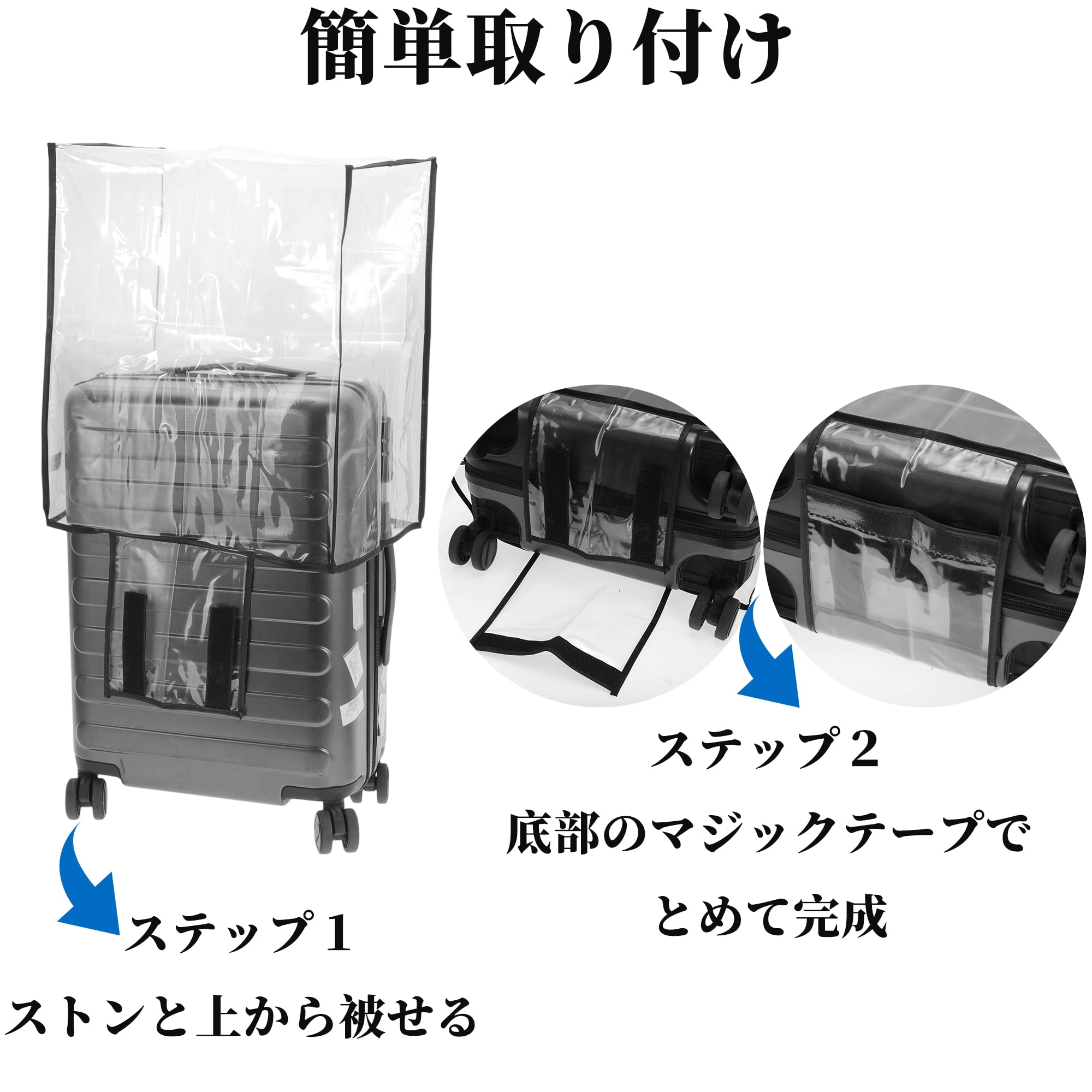Unique Bargains Luggage Cover Protectors Transparent Sleeve Waterproof Clear Black 24"