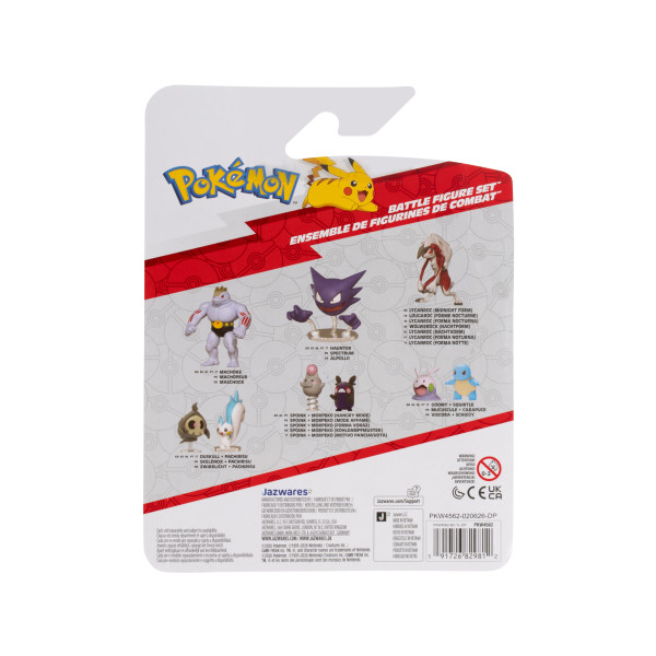 Pokemon Battle Figure 3 Pack - Features 2-Inch Rotom with Stand and Wooloo and 3-Inch Poliwhirl Battle Figures