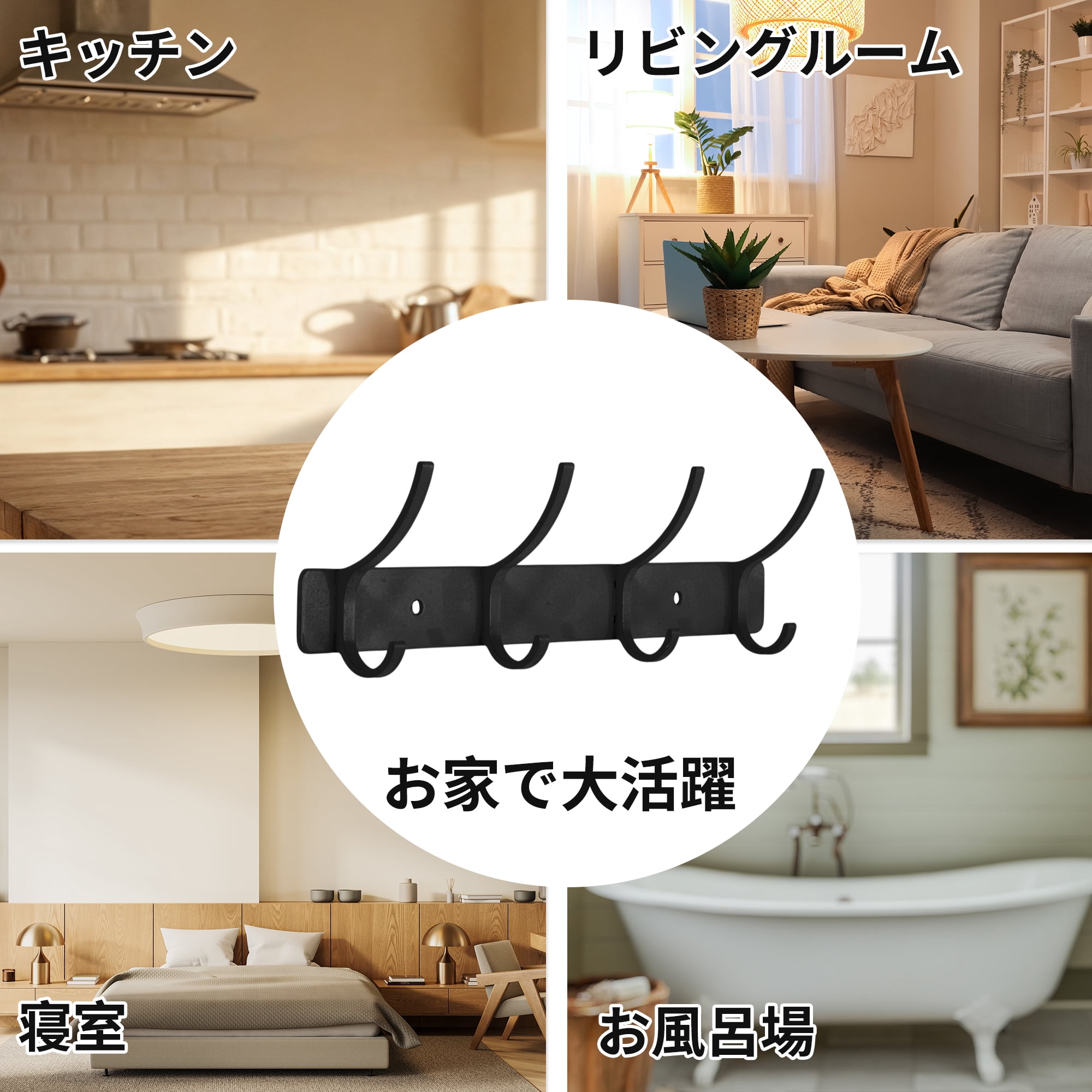 Unique Bargains Coat Rack Wall Mount Hook Deep Black 9.6x1.2x6