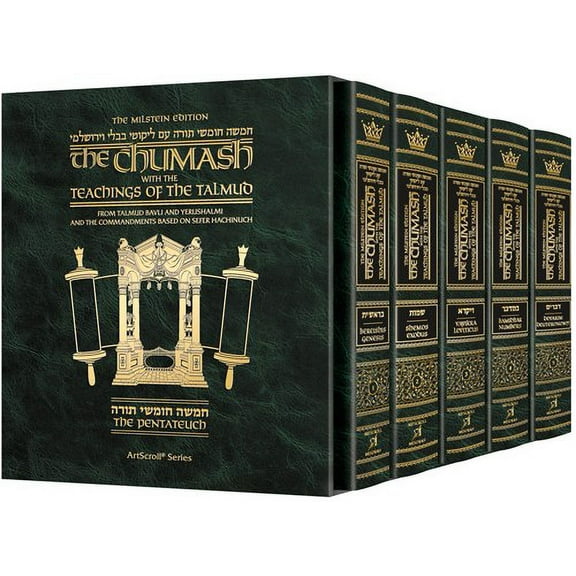 The Milstein Edition Chumash with the Teachings of the Talmud Slipcased 5 Volume Set [Hardcover]