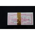 thumbnail image 5 of Ancestor Money,Joss Paper Energy Money Bless for Heaven and Hell Jade Emperor Bank Notes for Worship funerals and Spiritual Connect- 10,000,000,000,000,000 Dollar, 5 of 7