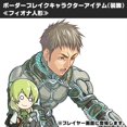 thumbnail image 5 of Good Smile Border Break Girls: Fiona PVC Figure, 5 of 5