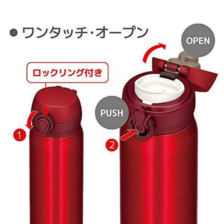 Thermos Water Bottle Vacuum Insulated Mobile Mug One-Touch Open Type Metallic Red 600ml Jnl-604 Mtr
