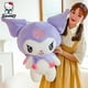 thumbnail image 4 of Muñeco de peluche de la serie My Melody de Sanrio, 25/55 cm, Kawaii, de la serie My Melody, bonito juguete de peluche, regalo de cumpleaños, 4 of 5