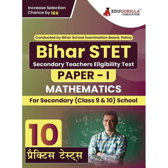 Bihar STET Paper 1: Mathematics Book 2023 (English Edition) - Secondary Class 9 & 10 - Bihar School Examination Board (B, (Paperback)