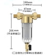 thumbnail image 2 of BUYISI Filter Household Well Water Underground High Flow Stainlesssteel304 Water Filter, 2 of 7