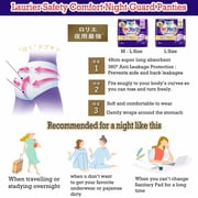 Laurier Super Absorbent Sanitary Napkin Pants #L Size 5pcs