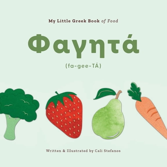 My Little Greek Book of Food, (Paperback)