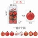 thumbnail image 2 of Pack de 8 adornos para baile de Navidad | Esferas decorativas de plástico pintadas de 6 cm • Variedad colgante de árbol navideño rojo dorado verde con múltiples patrones | Decoración navideña, 2 of 2
