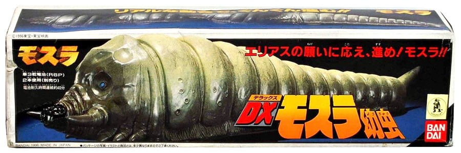 larva toys walmart