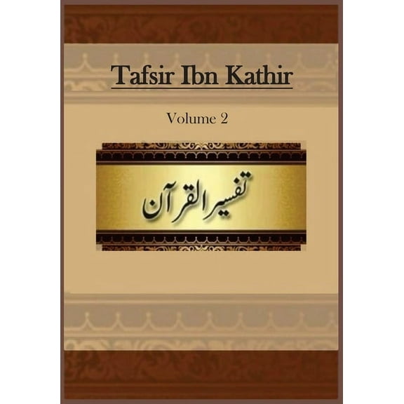 Tafsir Ibn Kathir: Volume 2, (Paperback)