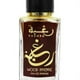 thumbnail image 2 of Raghba Wood Intense Lattafa Eau de Parfum Spray Unisex, 2 of 2
