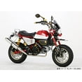 thumbnail image 4 of KITACO Spinner Bar End (Gold) Monkey 125 (JB02), Grom (JC61/75) 506-1300370, 4 of 5