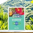 thumbnail image 2 of 18-Pack Slow-Release Plant Nutrient Sticks for Potted Plants, Succulents, and Vegetables – Balanced Fertilizer for Continuous Growth and Blooming, 2 of 9