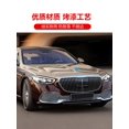 thumbnail image 4 of Adecuado para Mercedes Benz Clase S W223 S400 S450l Parachoques Maybach modificado, parrilla central, parachoques S63amg delantero y trasero, 4 of 5