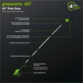 thumbnail image 2 of Greenworks 60V 10" Brushless Pole Saw, 2.0Ah Battery and Charger Included, 2 of 9