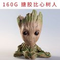 thumbnail image 1 of 漫御动漫批发 树人花盆 盆栽 树怪手办车载摆件as the picture Deng Xun unisex, 1 of 2