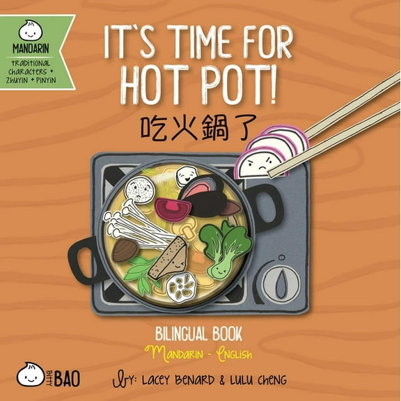 Bitty Bao Mandarin-Traditional Character It's Time for Hot Pot! (Traditional Mandarin-English Version): A Bilingual Book in English and Mandarin with Traditional, (Board Book)