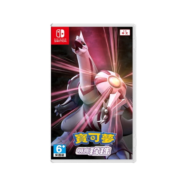 Nintendo Switch Pokemon Shining Pearl/Brilliant Diamond Bundle Edición Estándar Cartucho Tarjeta Física Gao Jiahui unisex