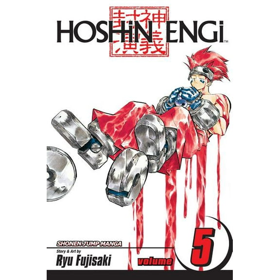 Hoshin Engi Hoshin Engi, Vol. 5, (Paperback)