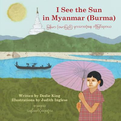 I See the Sun in Myanmar (Burma) (Myanmar Best Places To Visit)