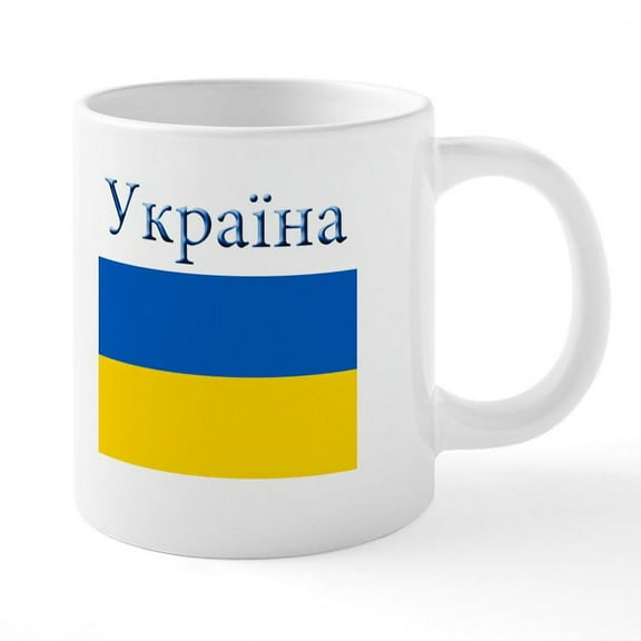 CafePress - Ukraine - 20 Oz White Ceramic Mega Mug