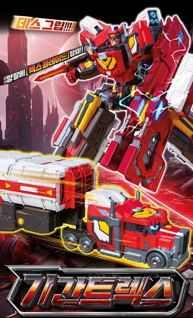 Metal Cardbot S Gigantrex – Transforming Robot Truck Toy with Cards and Accessories