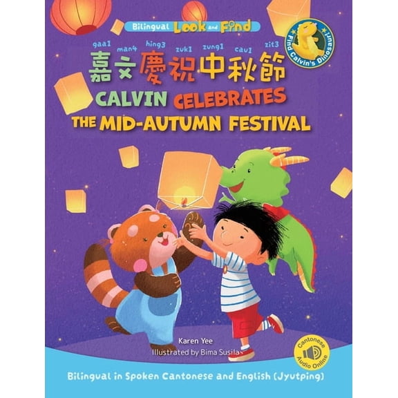 Cantonese for Kids Calvin Celebrates the Mid-Autumn Festival: Bilingual in Cantonese and English (Jyutping), (Paperback)