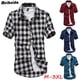 thumbnail image 4 of Txlixc Camisa de manga corta a cuadros para hombres Txlixc moda, 4 of 5
