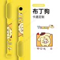 thumbnail image 1 of Sanrio-correa de muñeca para Xiaomi Mi Smart Band 6, 5, 4, 3, Cinnamoroll, repuesto de correa de reloj, pulsera deportiva, regalo para niños, 1 of 4