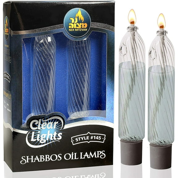 Ner Mitzvah, 4" Oil Lamp Lantern for Indoor and Outdoor Use - Modern