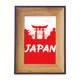 thumbnail image 1 of Rojo silueta lugar Japón Marco de imagen marco de escritorio, 1 of 4