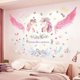 thumbnail image 3 of Adhesivo de pared de unicornio: adhesivo de unicornio extraíble con forma de corazón y película reflectante y película reflectante, adecuado para fiestas de cumpleaños y guardería (los estilos de imagen se envían al azar) ER, 3 of 5