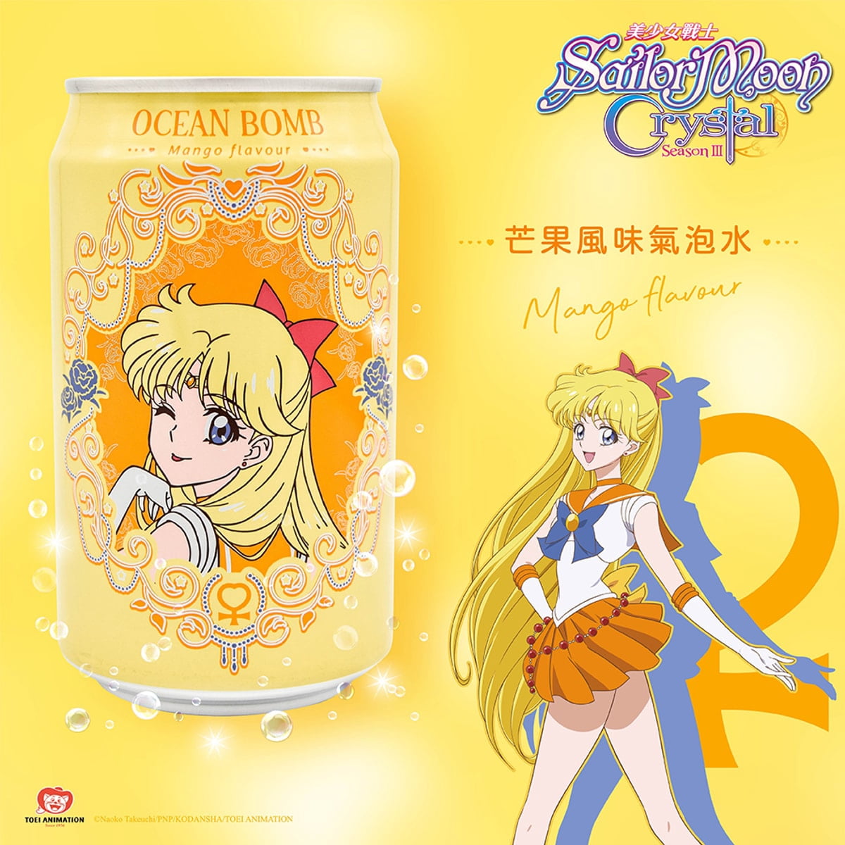 Ocean Bomb Sailor Moon Sparkling Water Flavor - 6 Packs, 11.10 FL (330ml) each - Variety Pack, Random Design - Limited Edition
