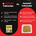 thumbnail image 4 of OTFK YAKISOBA NDL - FRENCH, 4 of 9