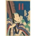 thumbnail image 2 of Kunichika Toyohara 18x24 Black Ornate Framed Double Matted Museum Art Print Titled: Lion Dance Scene from Kabuki (Shishi Sho No Oto) (19th Century), 2 of 5