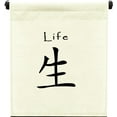 thumbnail image 2 of Inspirational Wall Decor "Life" Banner Art, Inspiring Quote Wall Hanging Scroll, Motivational Message, Thought Saying Tapestry Cream/Off White - 48" x, 2 of 5