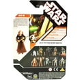 thumbnail image 2 of Star Wars - Saga Legends - Action Figure - SAESEE TIIN (3.75 inch), 2 of 2