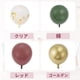 thumbnail image 3 of Globos de látex únicos para fiestas con cinta, globos de helio redondos de 10 pulgadas para decoración de fondo de bodas, graduaciones, aniversarios y fiestas de cumpleaños, 20 piezas, 3 of 6