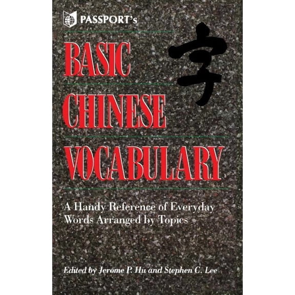 Basic Chinese Vocabulary, (Paperback)