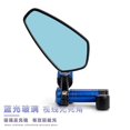 thumbnail image 3 of Universal Motorcycle Rear View Mirror Mini Folding Mirror Aluminum Alloy 360 Rearview Mirror For Kawasaki, 3 of 5