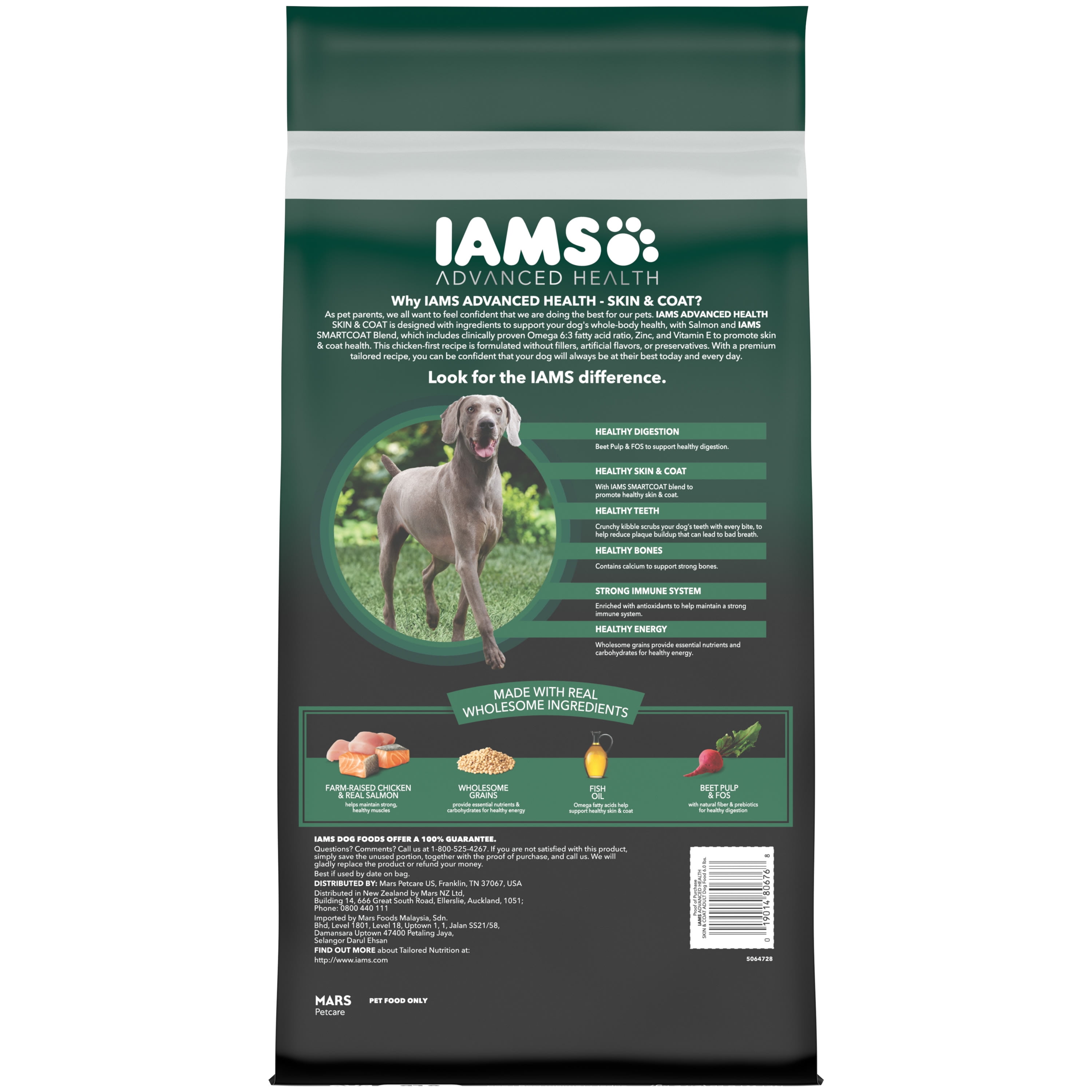 Iams Advanced Health Skin & Coat Chicken & Salmon Dry Dog Food, 6 lb