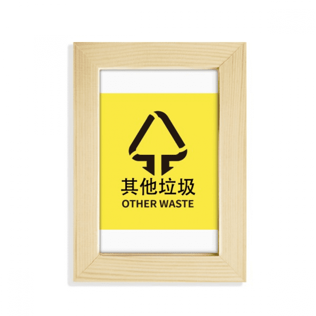 Autres Déchets Classifier Signe Timbre Bureau Affichage Photo Cadre Image Art Peinture 5 X 7 Pouces