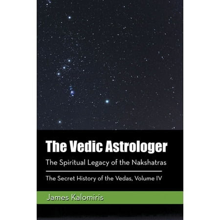 The Vedic Astrologer - eBook (Best Vedic Astrologer In The World)