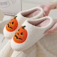 thumbnail image 1 of Zapatillas de algodón de invierno cálidas con dibujos animados para parejas, para hombres y mujeres, suela gruesa y suave, 1 of 6