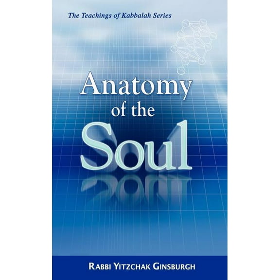 Anatomy of the Soul, (Hardcover)