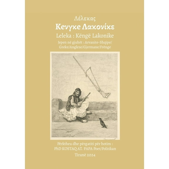 Gjuha E Zogut/Gjuha Shqipe Këngë Lakonike: Jepen në gjuhët: Arvanite-Shqipe/Greke/Angleze/Gjermane/Frënge, Book 1, (Paperback)